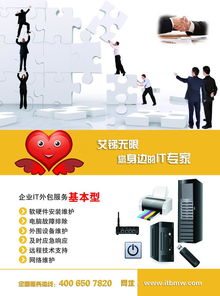 云時代下IT外包新機(jī)遇 轉(zhuǎn)型是當(dāng)務(wù)之急——基于云的業(yè)務(wù)外包服務(wù)